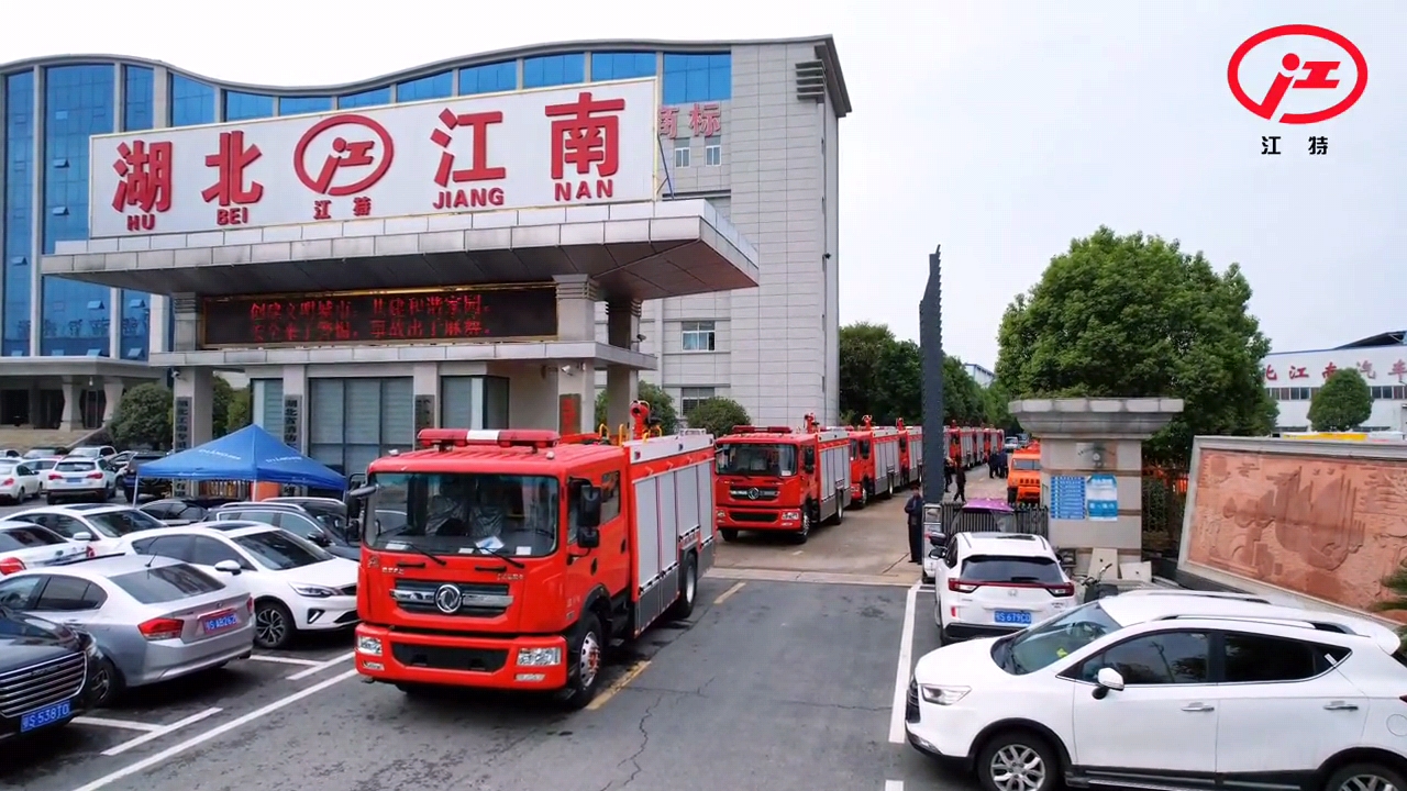 湖北江南-10臺(tái)東風(fēng)7噸水罐消防車…