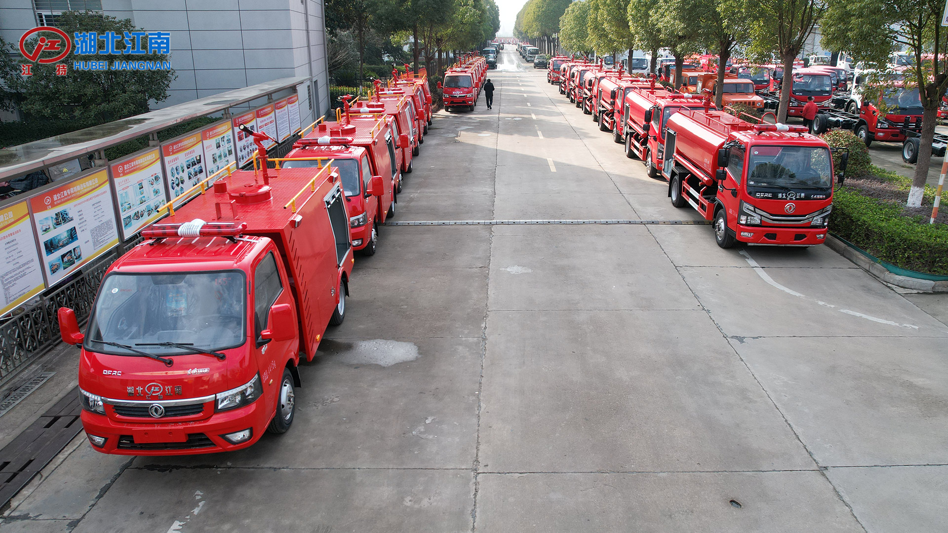31臺(tái)消防車車輛發(fā)車（東風(fēng)途逸救…