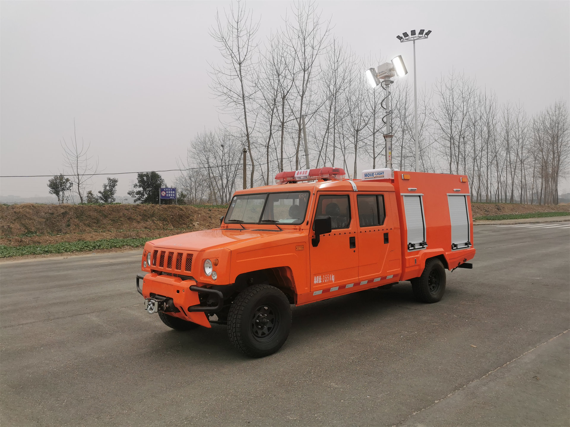 遠(yuǎn)程供水管線車